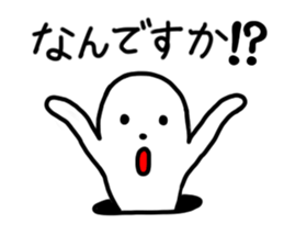 Soft person. sticker #12468397