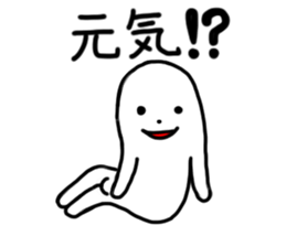 Soft person. sticker #12468398