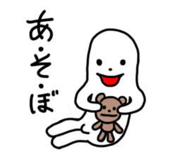 Soft person. sticker #12468399