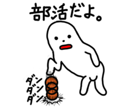 Soft person. sticker #12468401