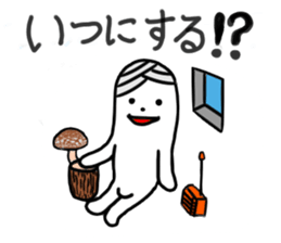 Soft person. sticker #12468404