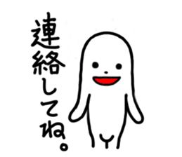 Soft person. sticker #12468405