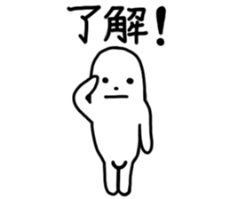 Soft person. sticker #12468406