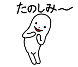 Soft person. sticker #12468407