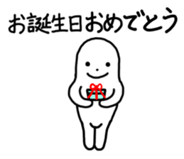 Soft person. sticker #12468408