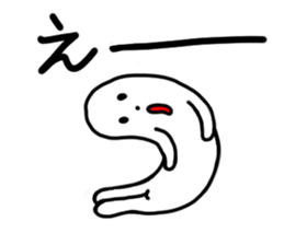 Soft person. sticker #12468411