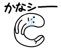 Soft person. sticker #12468413