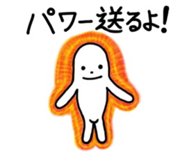 Soft person. sticker #12468414