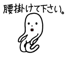 Soft person. sticker #12468419