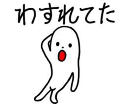 Soft person. sticker #12468422