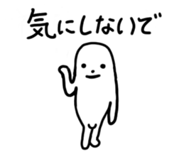 Soft person. sticker #12468423