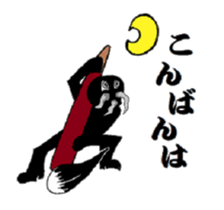 cornerhermit and corneryoungster friend sticker #12468676