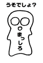 cornerhermit and corneryoungster friend sticker #12468687