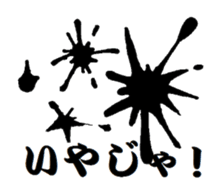 cornerhermit and corneryoungster friend sticker #12468692