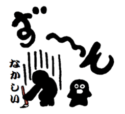 cornerhermit and corneryoungster friend sticker #12468693