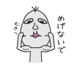 Good looking riceman 3 sticker #12468870