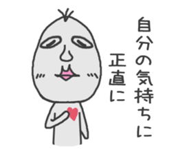 Good looking riceman 3 sticker #12468875