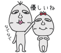 Good looking riceman 3 sticker #12468877