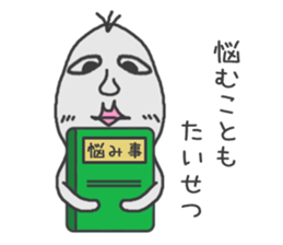 Good looking riceman 3 sticker #12468879