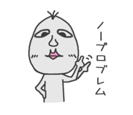 Good looking riceman 3 sticker #12468882