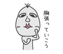 Good looking riceman 3 sticker #12468889