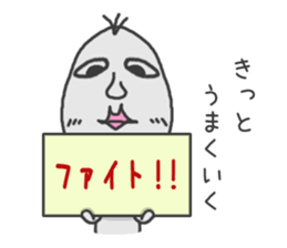 Good looking riceman 3 sticker #12468890