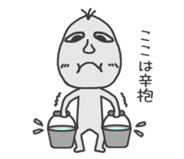 Good looking riceman 3 sticker #12468904