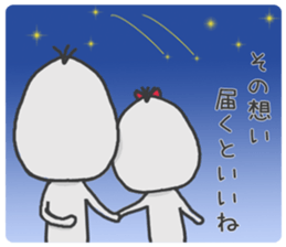 Good looking riceman 3 sticker #12468906