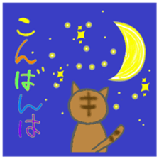 cat and girl part8 sticker #12468918