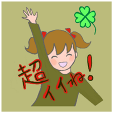 cat and girl part8 sticker #12468930