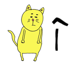 Feelings of not cute cat sticker #12469033