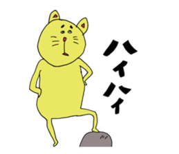 Feelings of not cute cat sticker #12469038