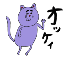 Feelings of not cute cat sticker #12469040