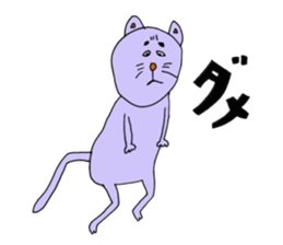 Feelings of not cute cat sticker #12469046