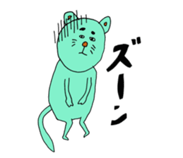 Feelings of not cute cat sticker #12469050