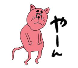 Feelings of not cute cat sticker #12469051
