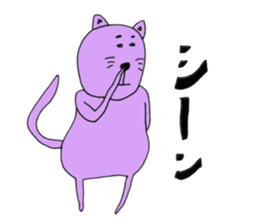 Feelings of not cute cat sticker #12469056
