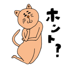 Feelings of not cute cat sticker #12469063