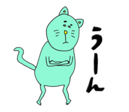 Feelings of not cute cat sticker #12469064