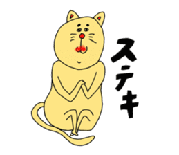 Feelings of not cute cat sticker #12469065