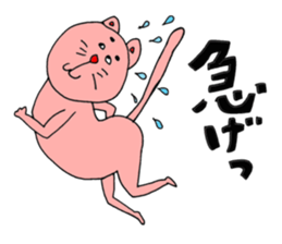 Feelings of not cute cat sticker #12469068