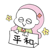 good mood girls sticker #12469256