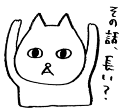 EMINEKO sticker 02 sticker #12469316