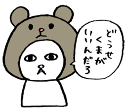 EMINEKO sticker 02 sticker #12469318