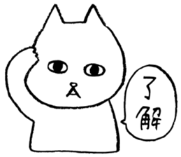 EMINEKO sticker 02 sticker #12469330