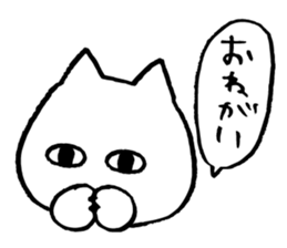 EMINEKO sticker 02 sticker #12469338