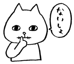 EMINEKO sticker 02 sticker #12469341