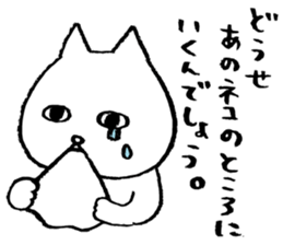 EMINEKO sticker 02 sticker #12469344