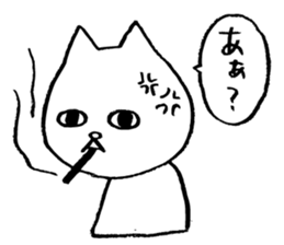 EMINEKO sticker 02 sticker #12469346