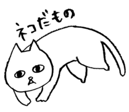 EMINEKO sticker 02 sticker #12469347